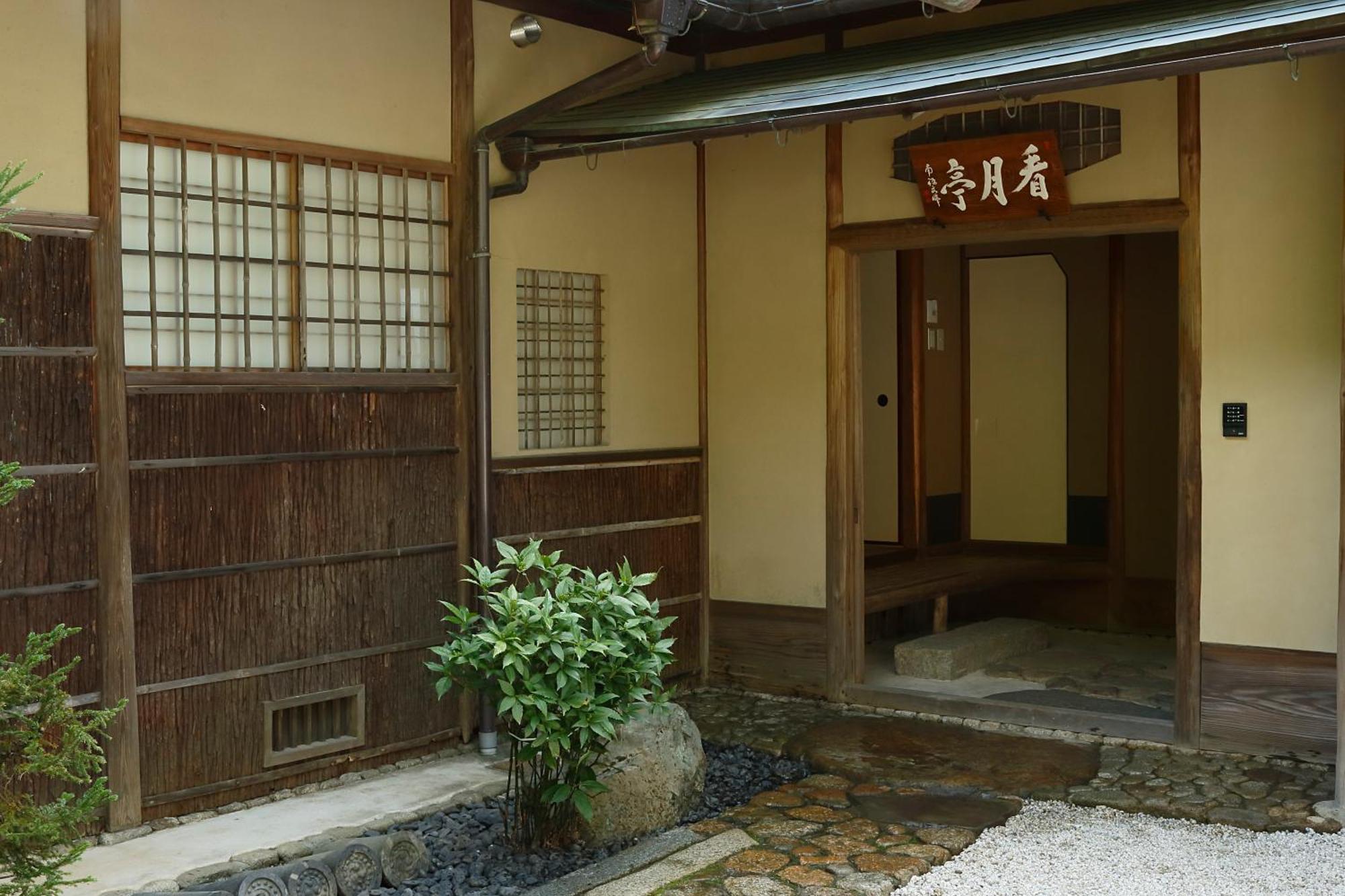Aoi Suites At Nanzenji Modern & Traditional Japanese Style Kioto Zewnętrze zdjęcie